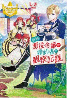 东东影院-山海奇缘 国风动画